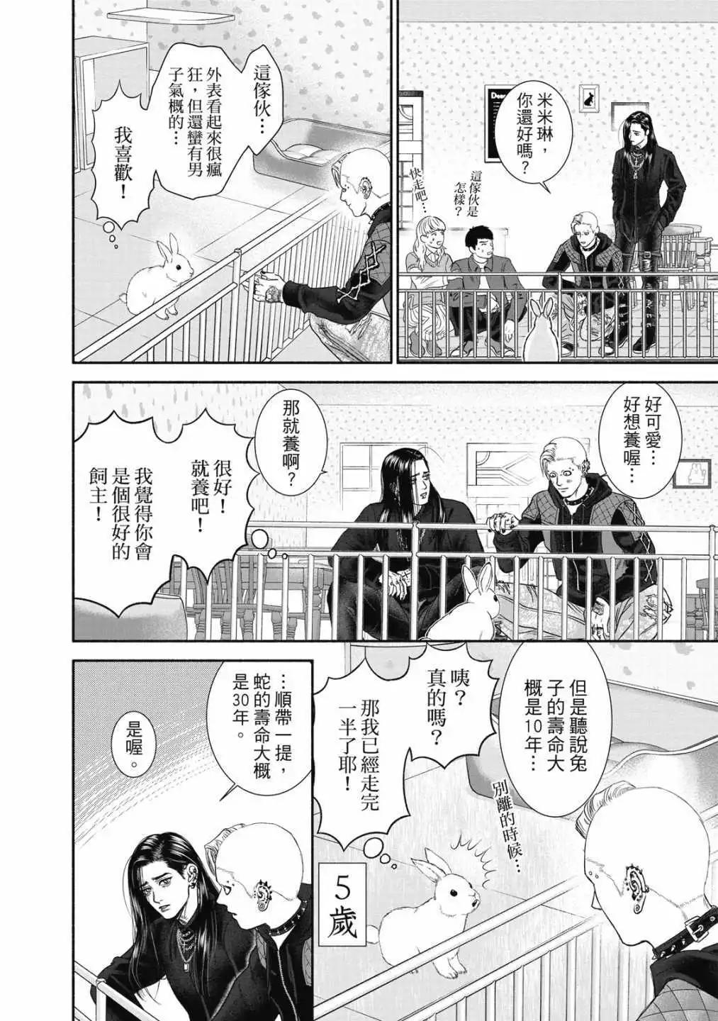 第01卷19