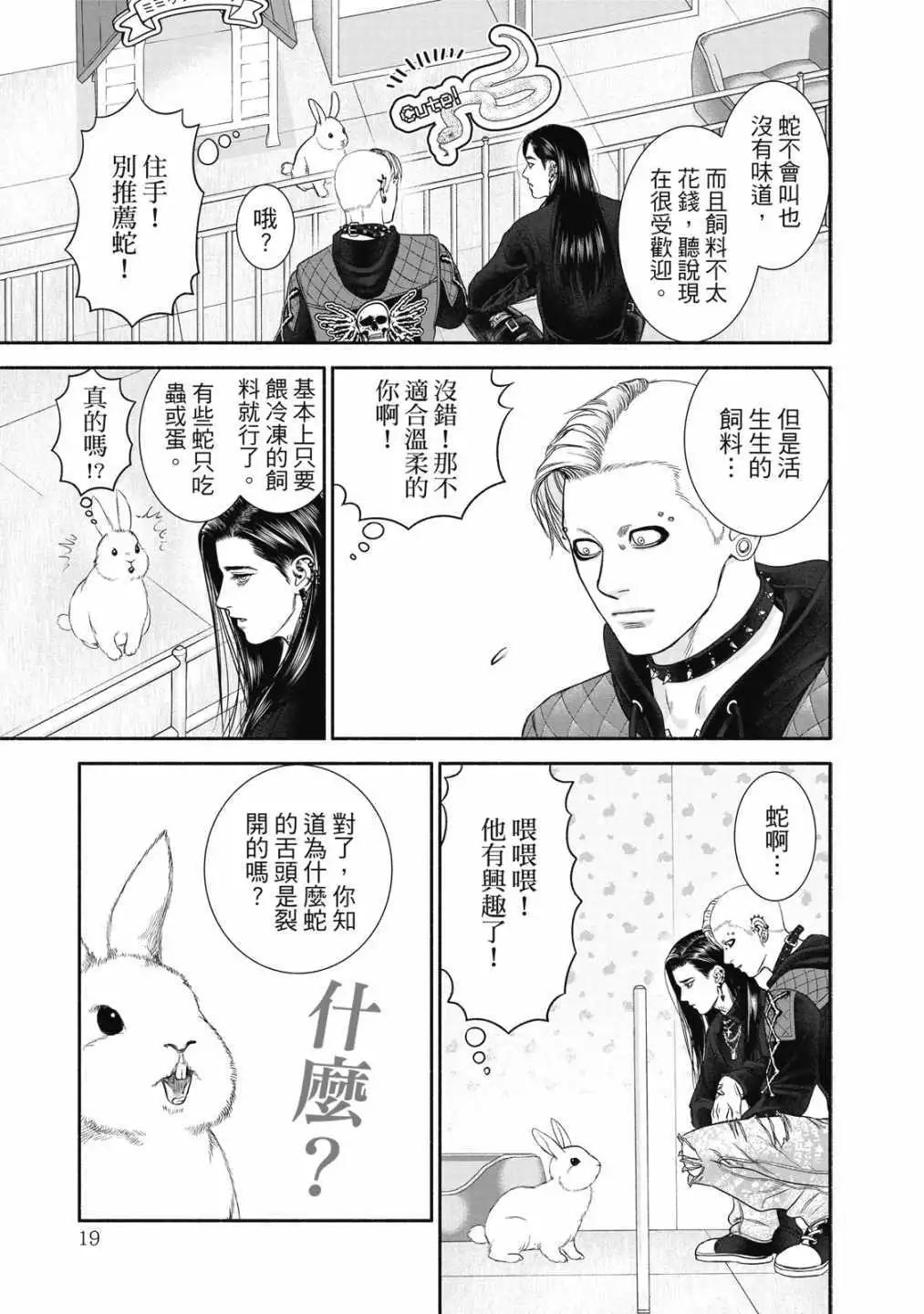 第01卷20
