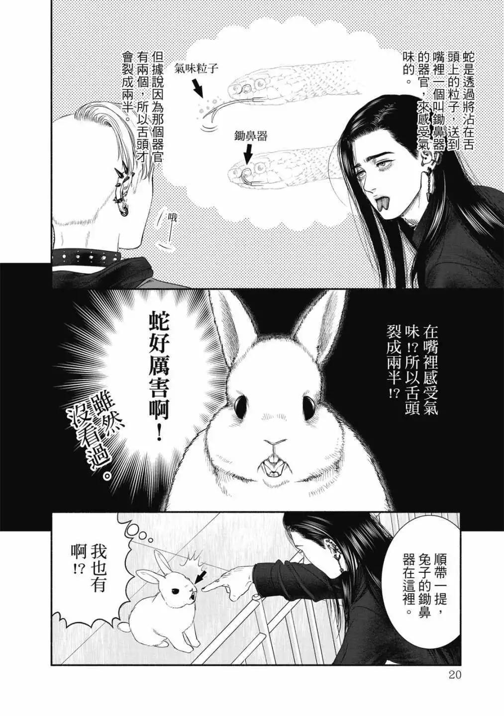 第01卷21