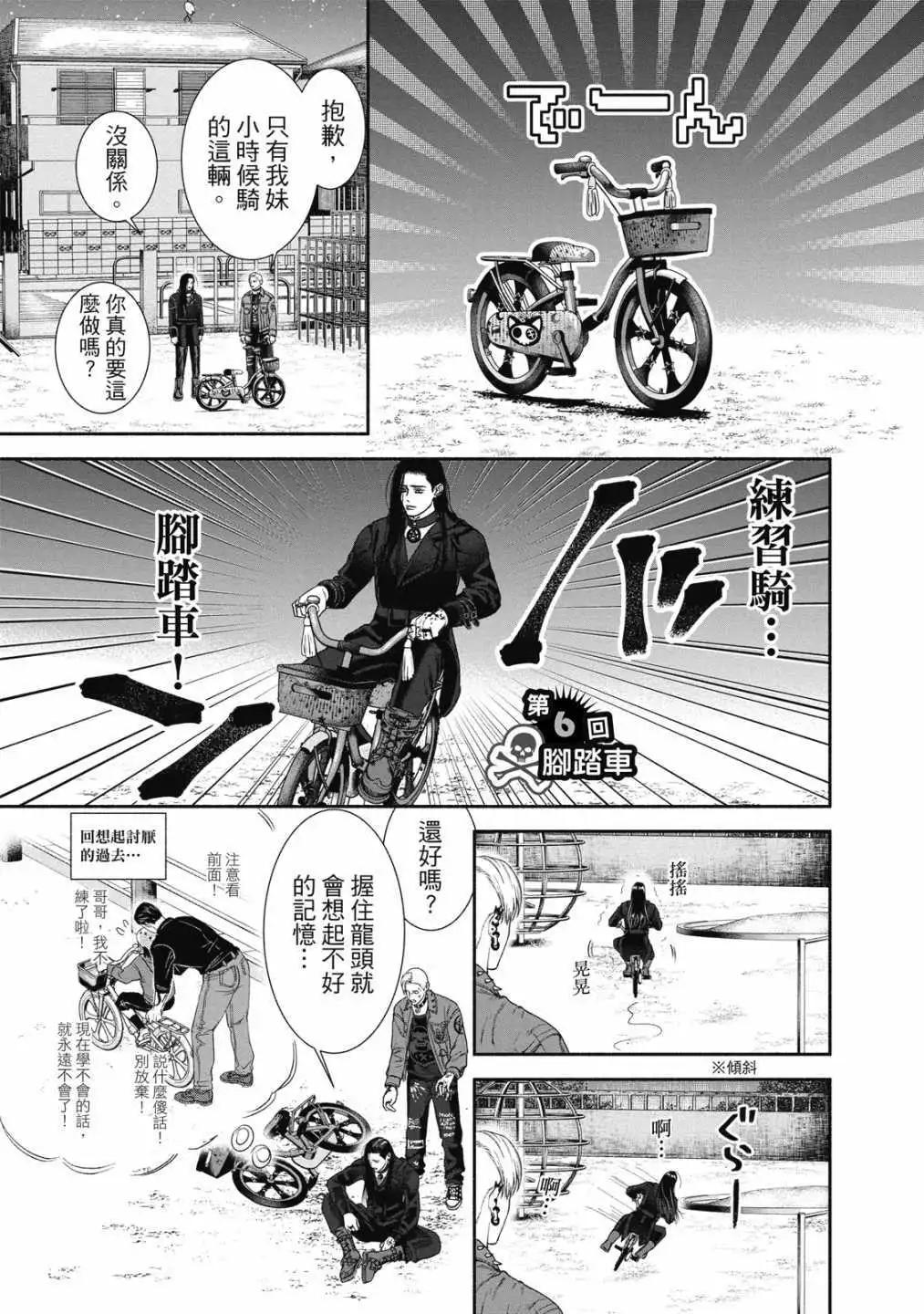 第01卷22