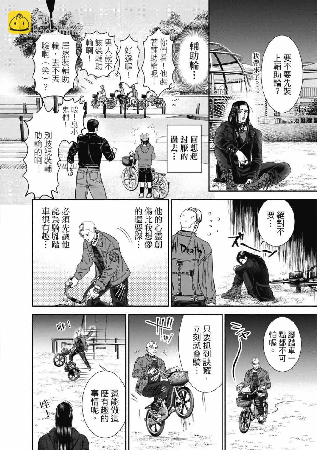 第01卷23