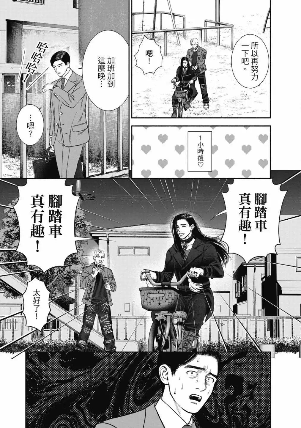 第01卷24