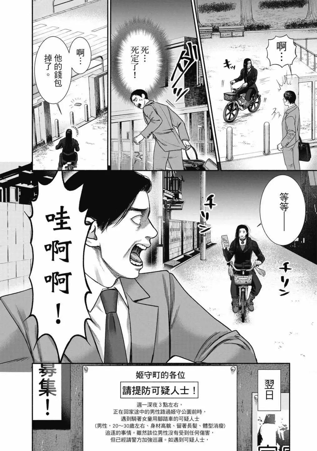 第01卷25