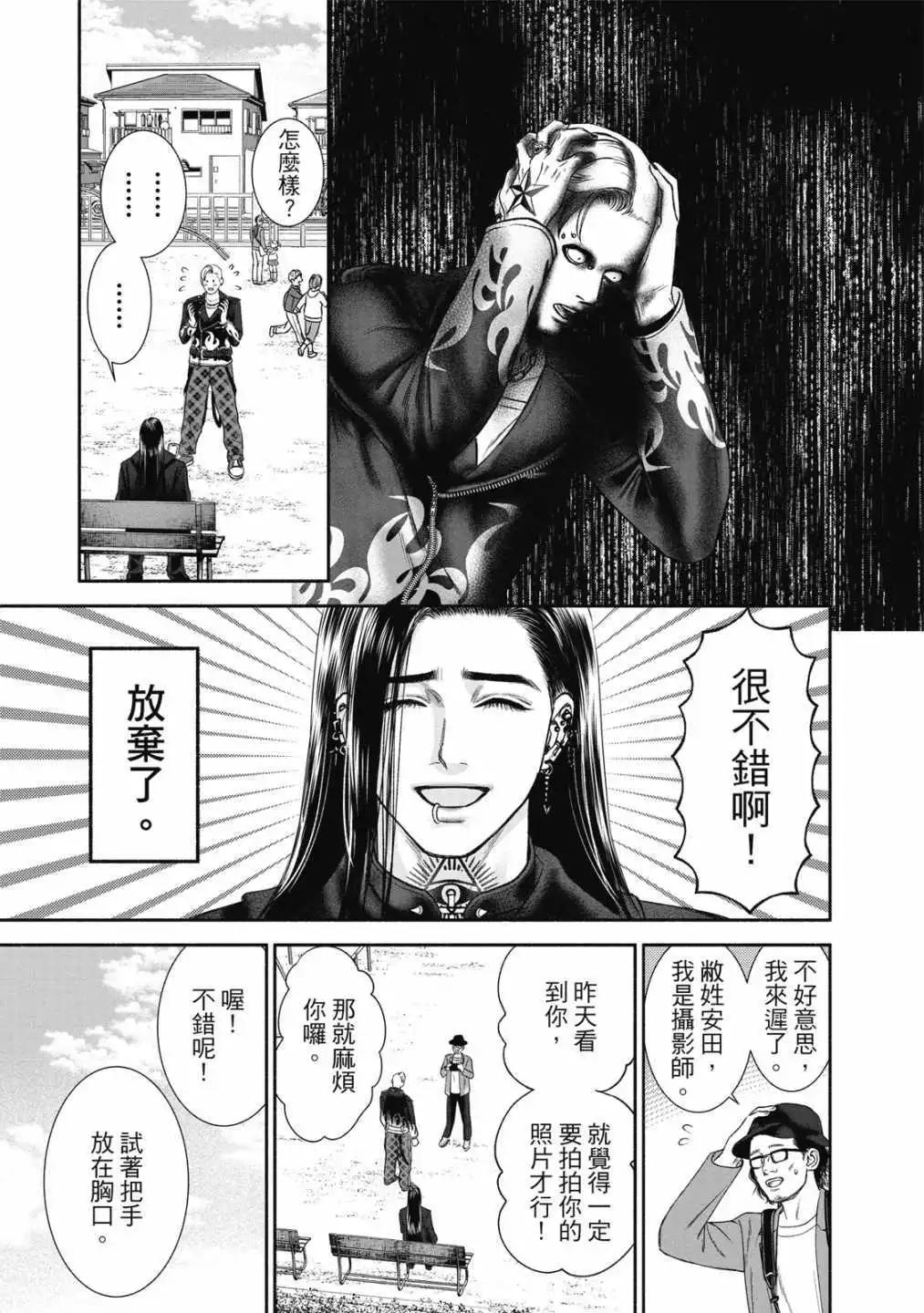第01卷28