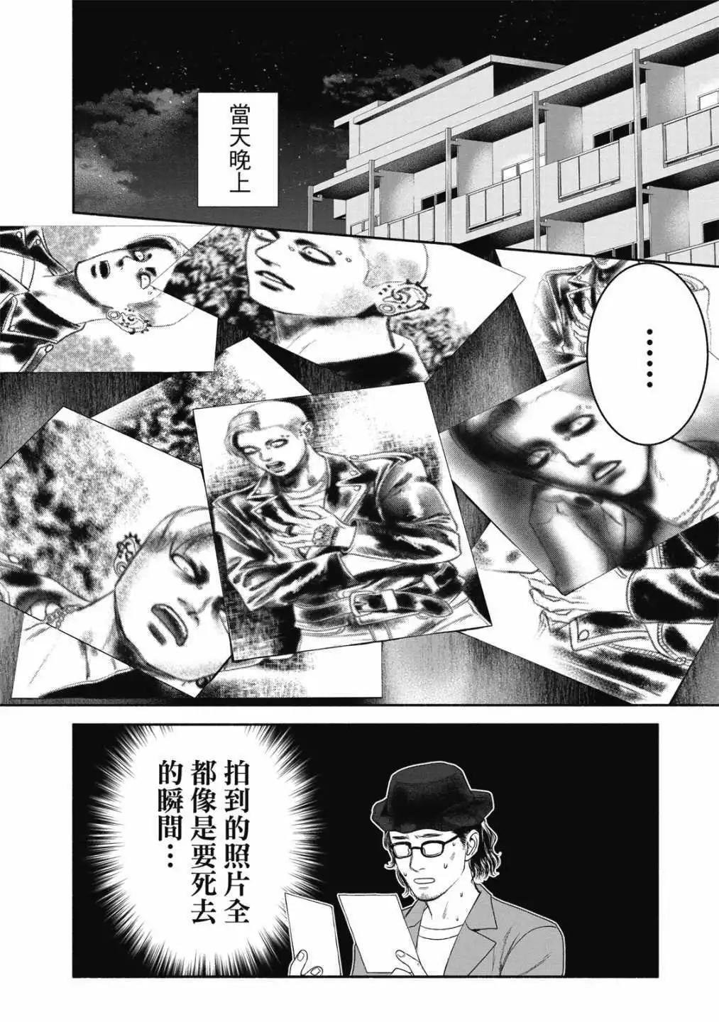 第01卷29