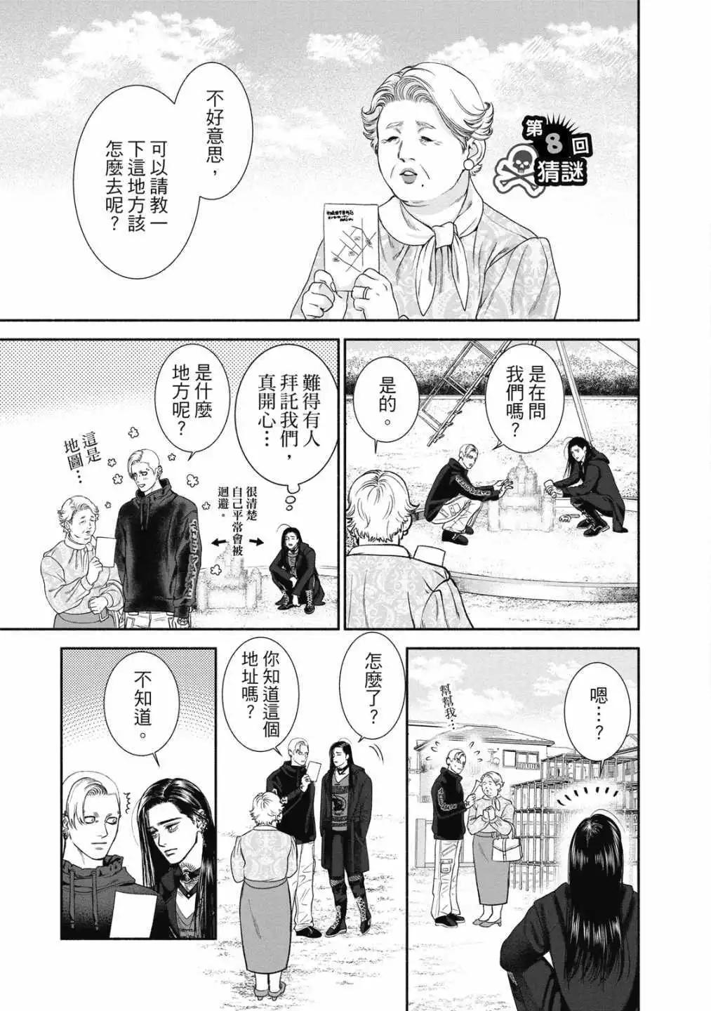 第01卷30