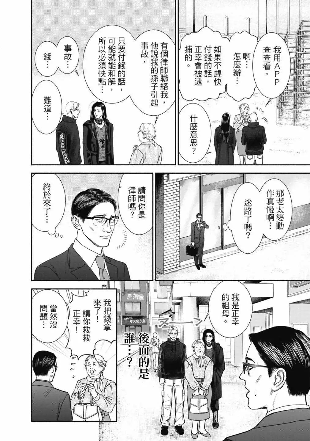 第01卷31