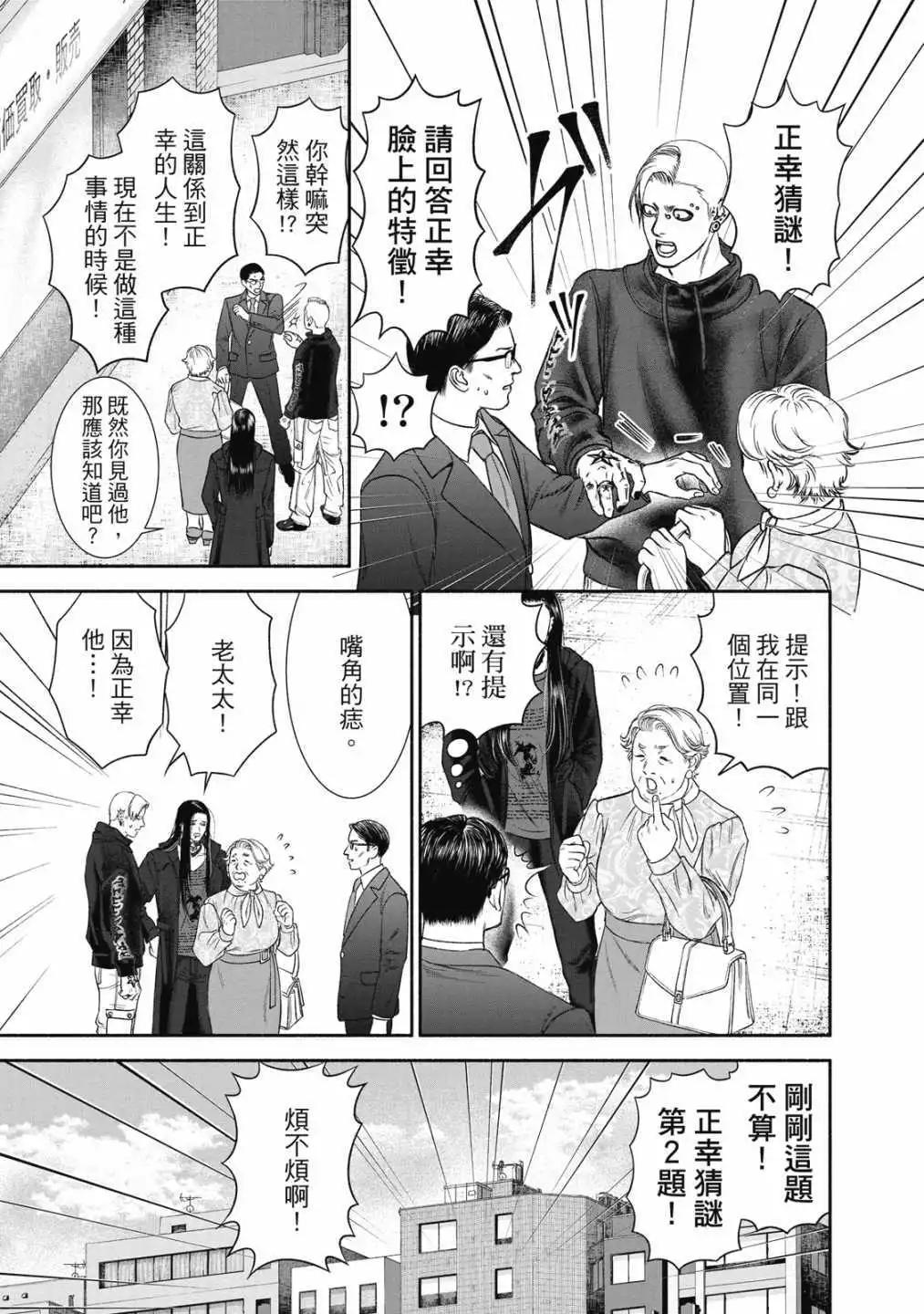 第01卷32