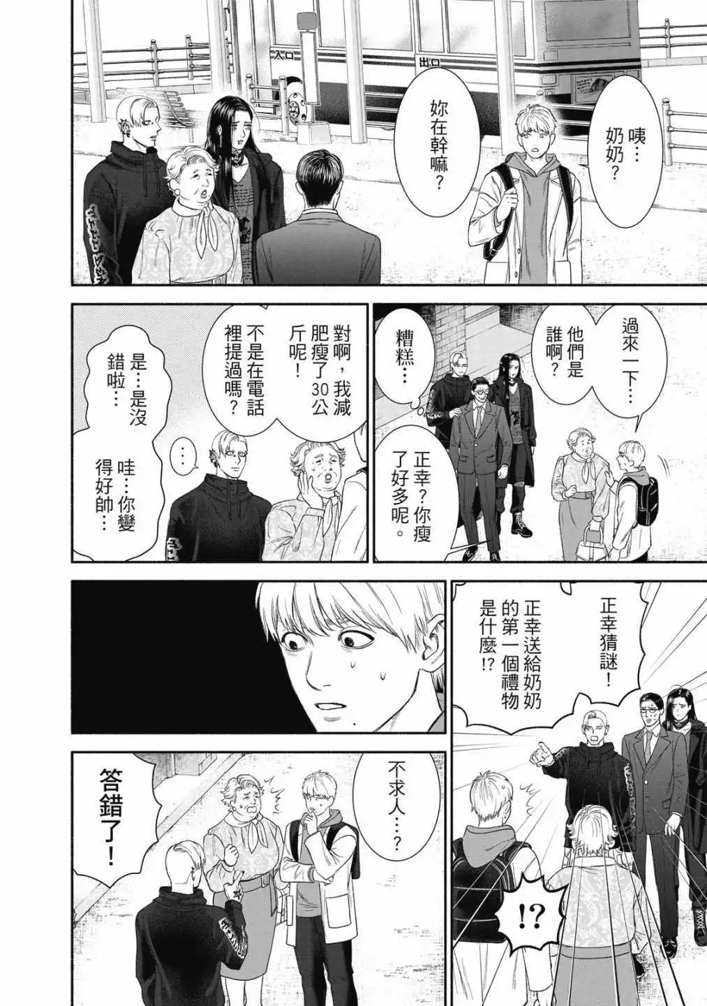 第01卷33