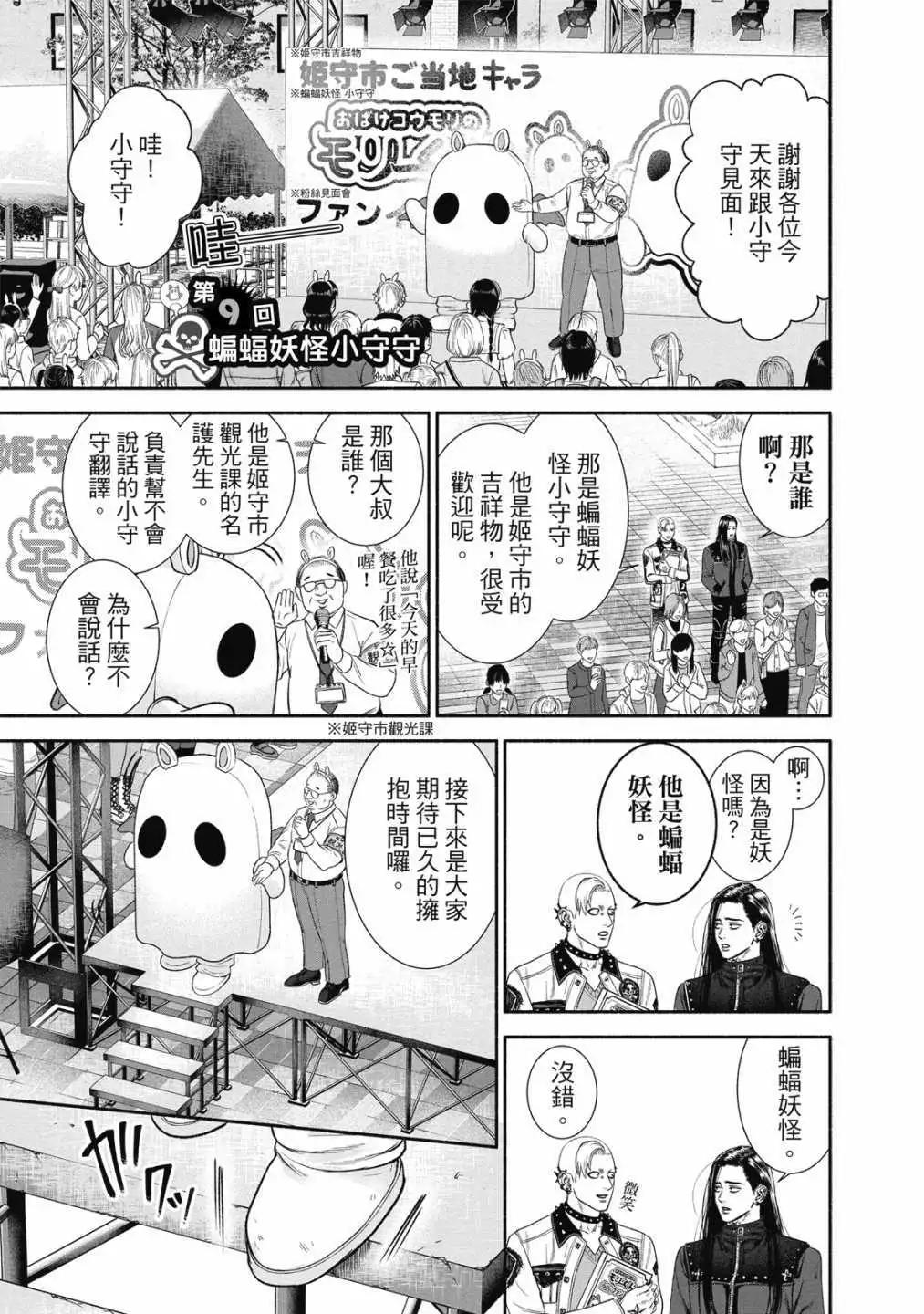 第01卷34