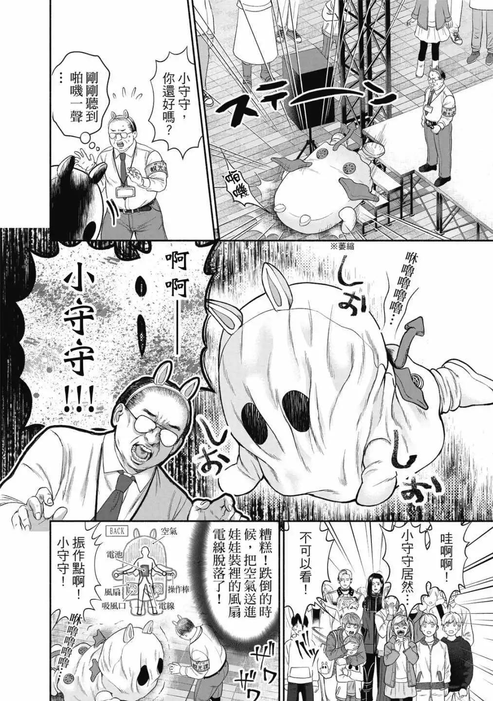 第01卷35