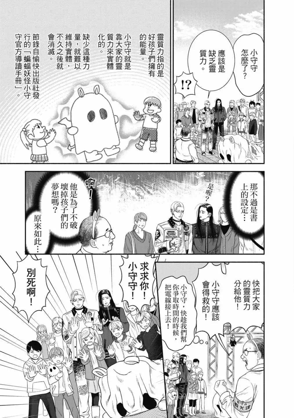 第01卷36
