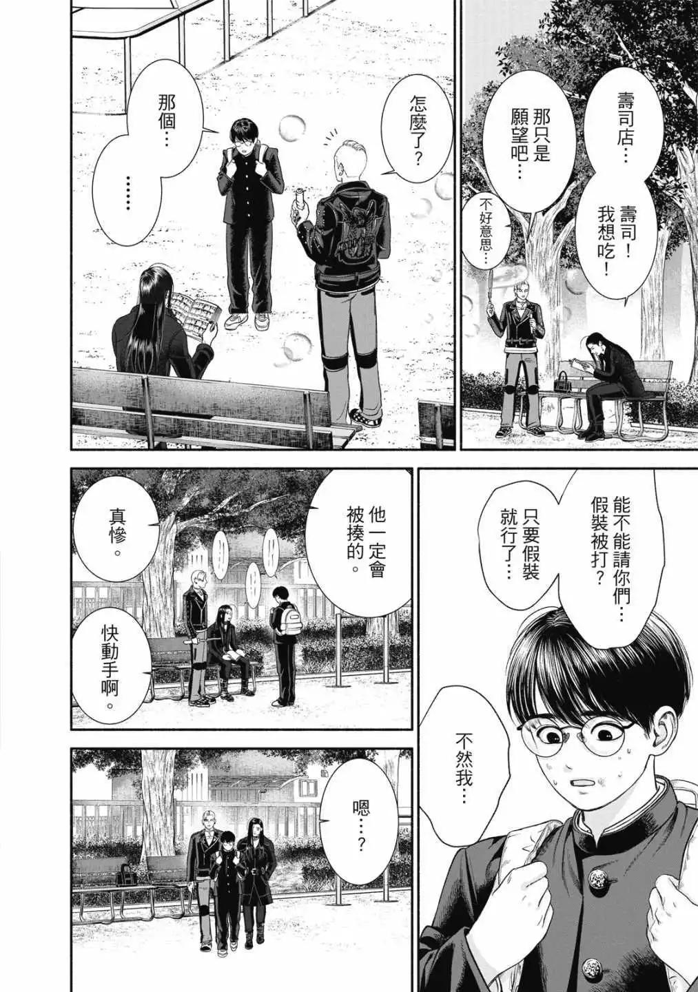 第01卷39