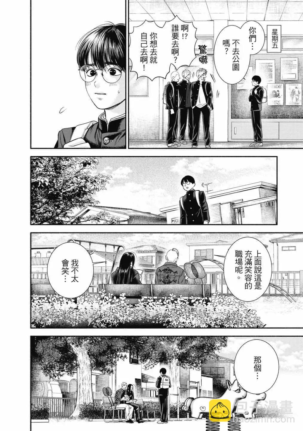 第01卷41
