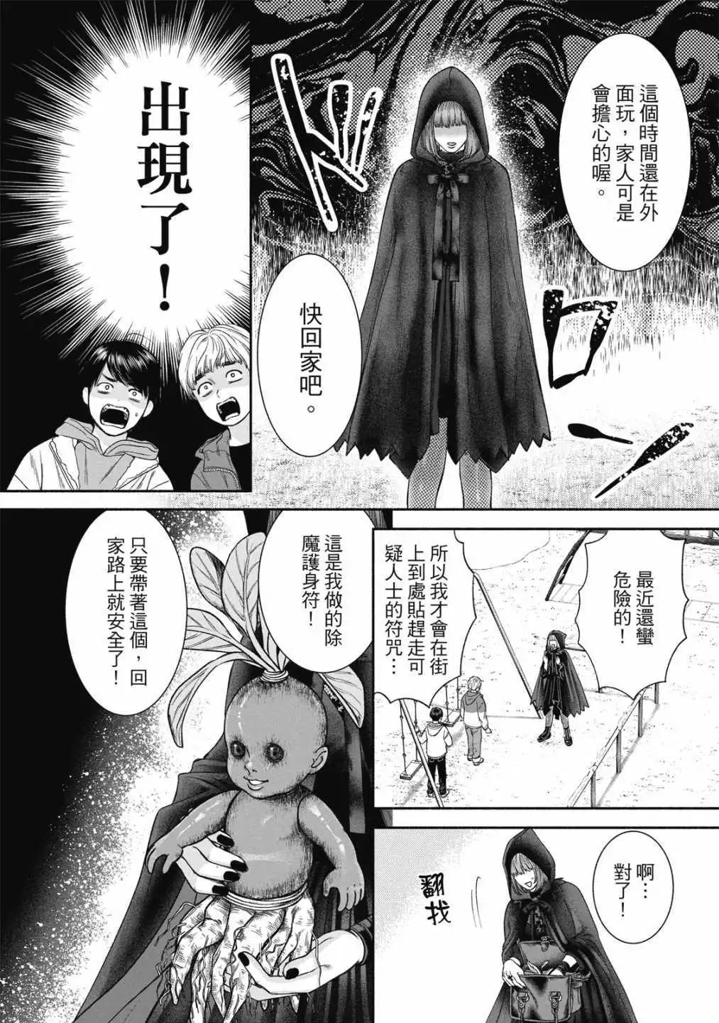 第01卷43