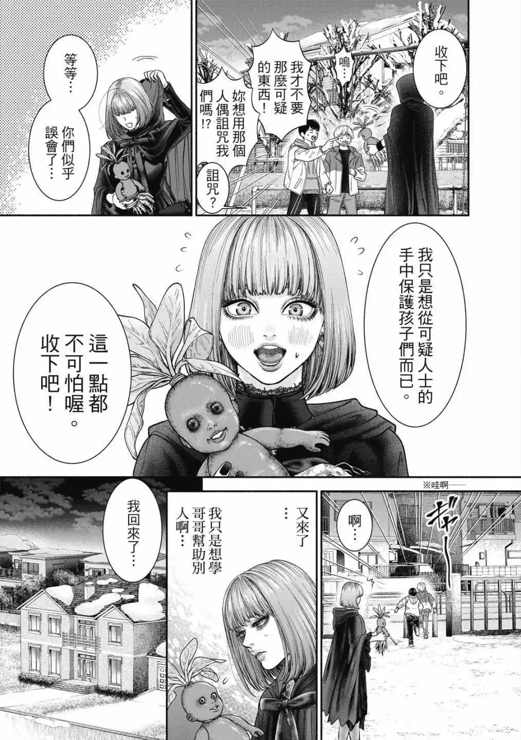第01卷44