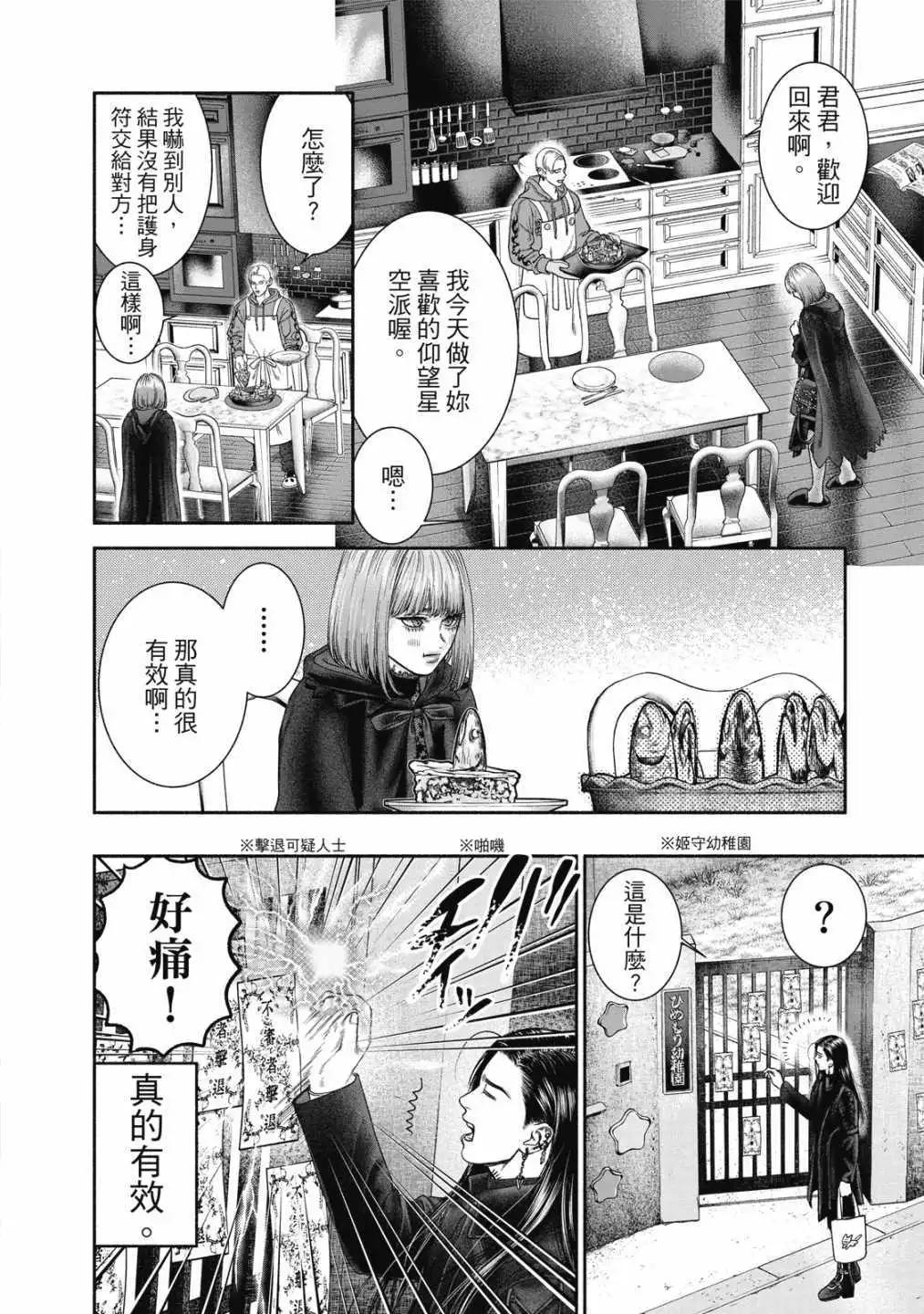 第01卷45