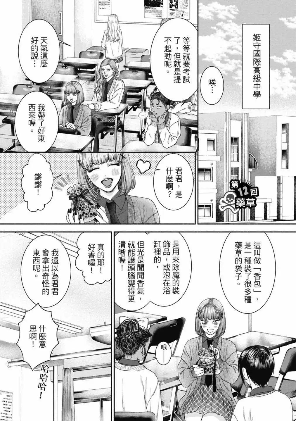 第01卷46