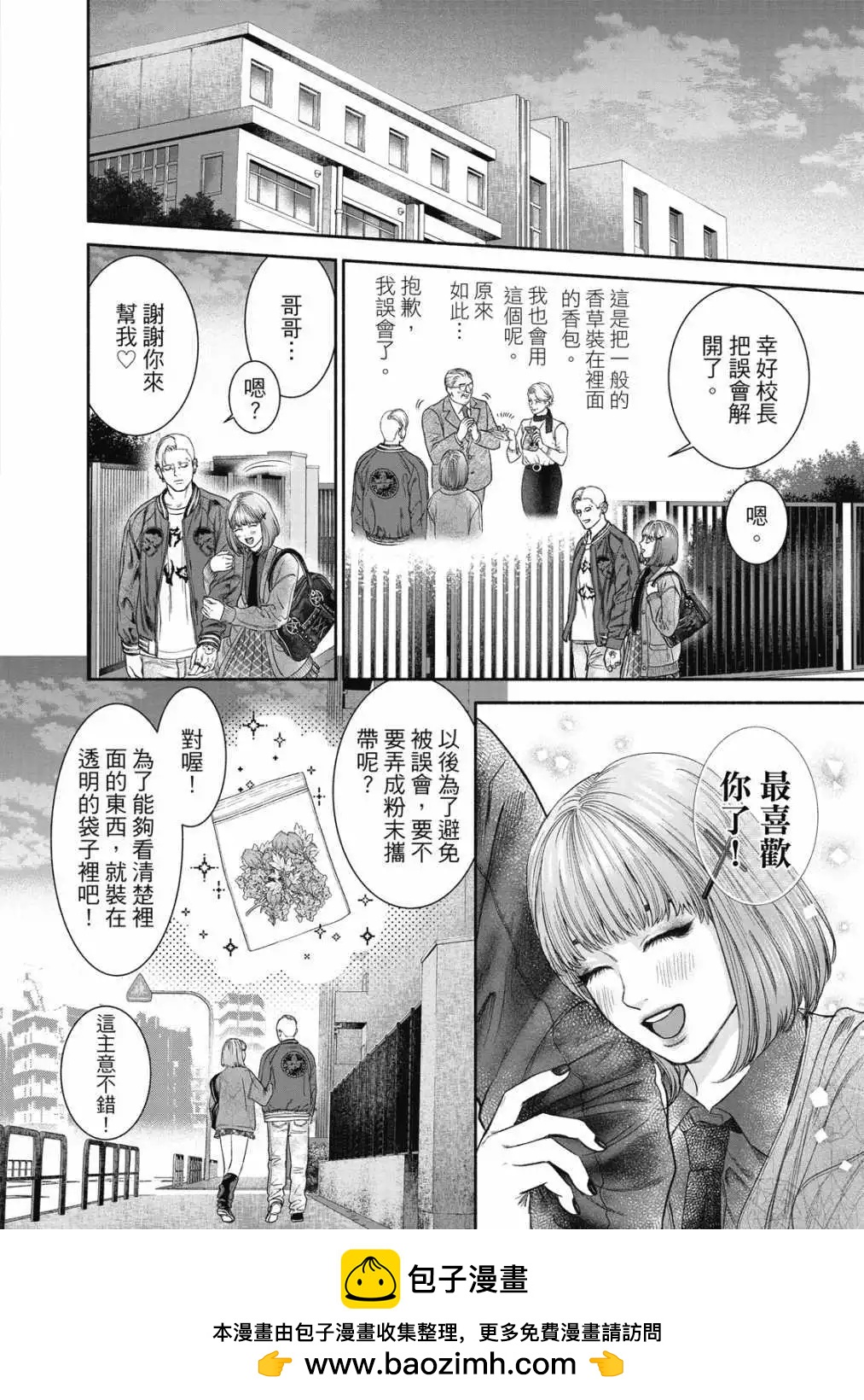 第01卷49