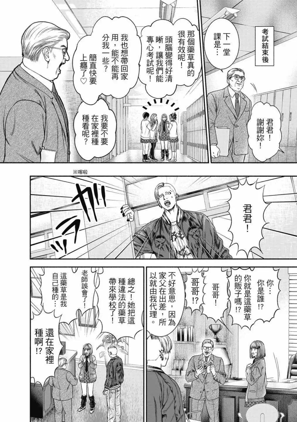第01卷51