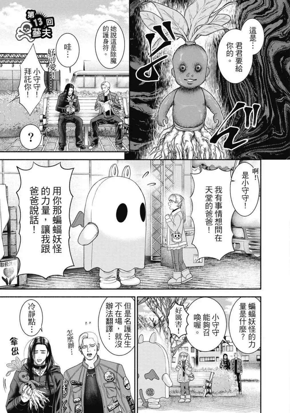 第01卷54