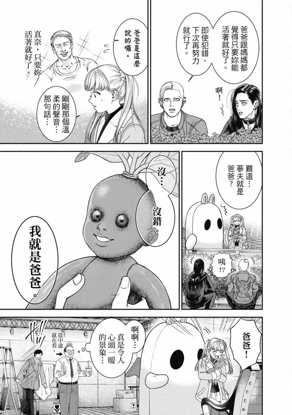 第01卷56