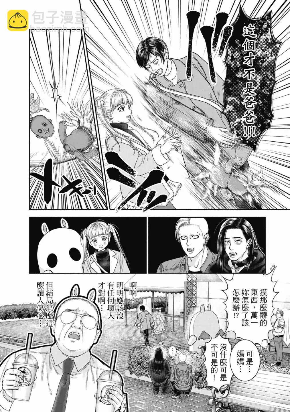 第01卷57