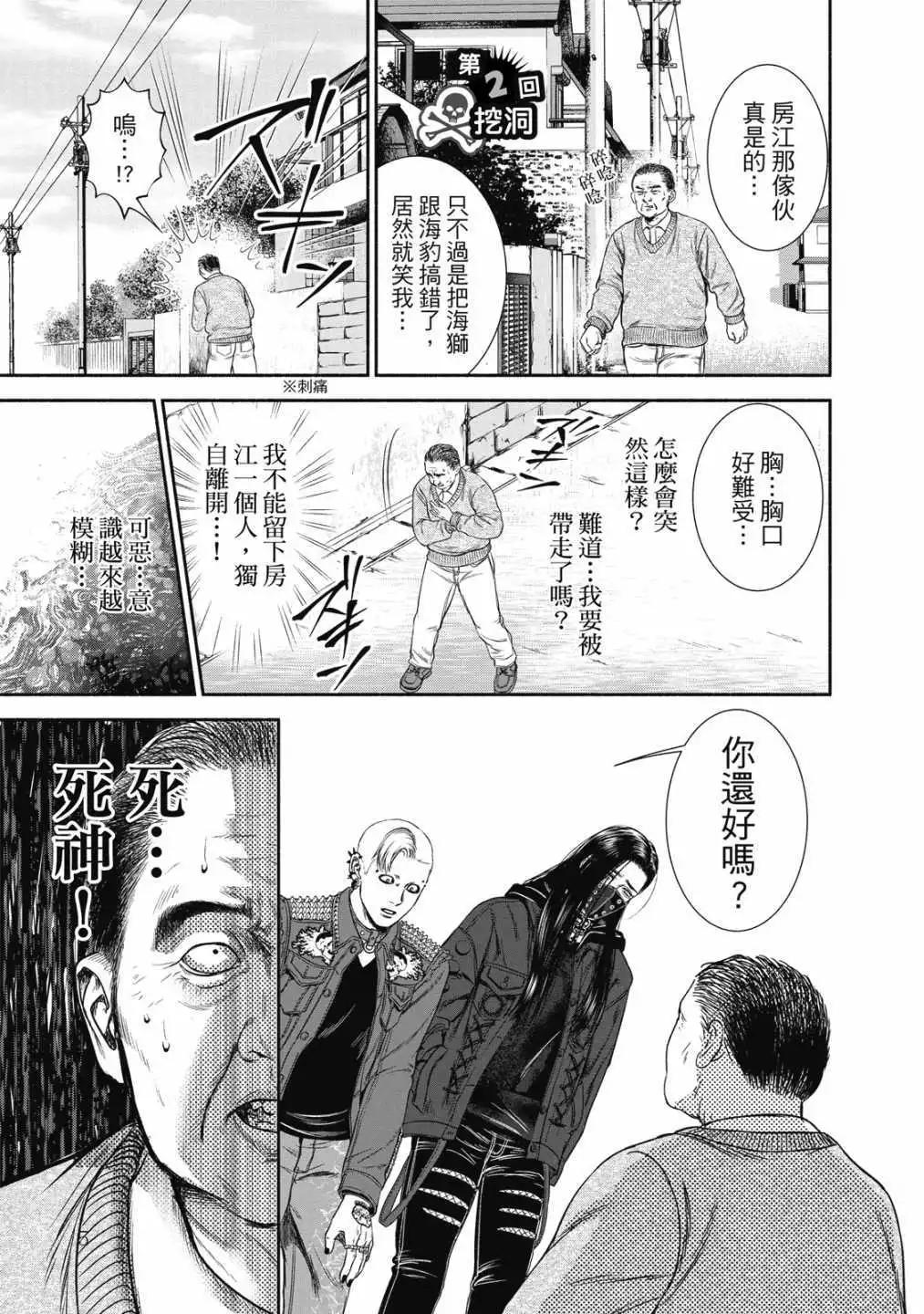 第01卷6