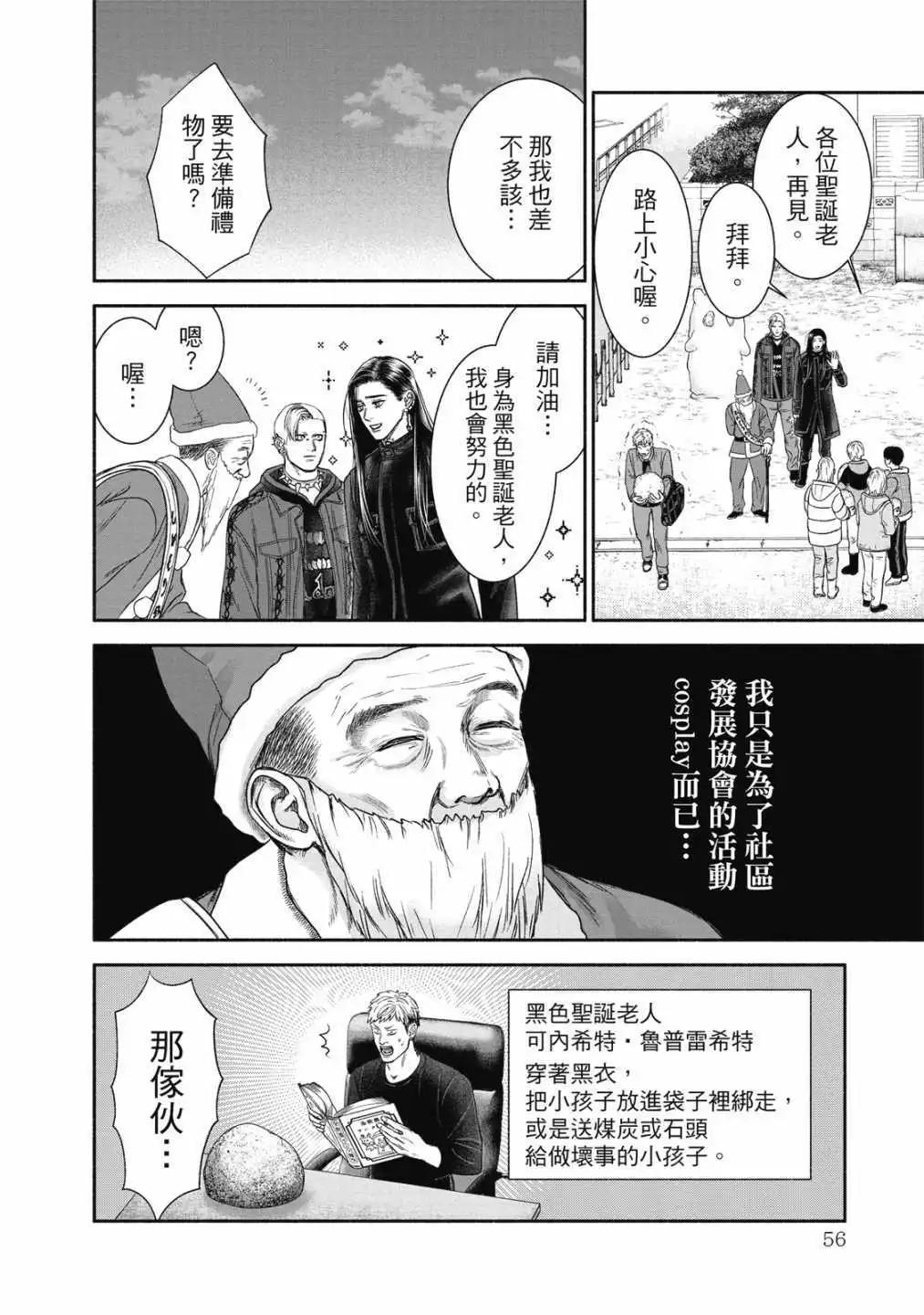 第01卷61