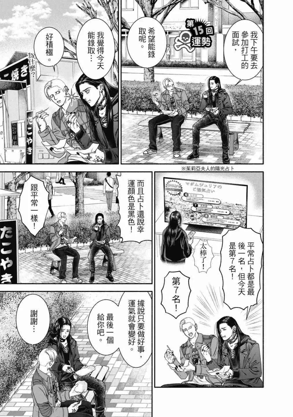第01卷62