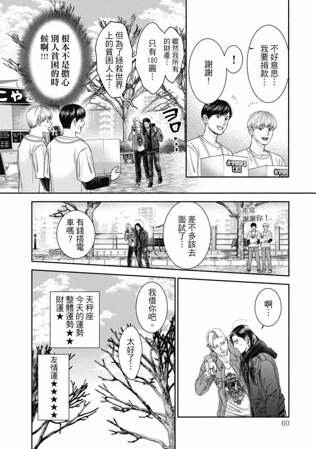 第01卷65