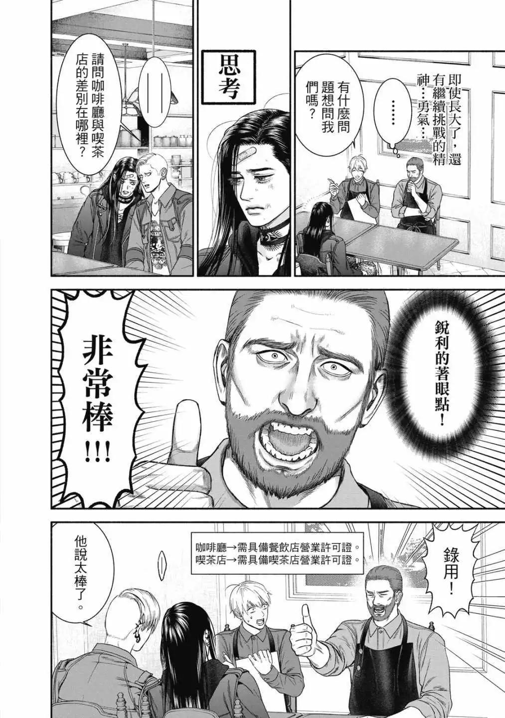 第01卷69