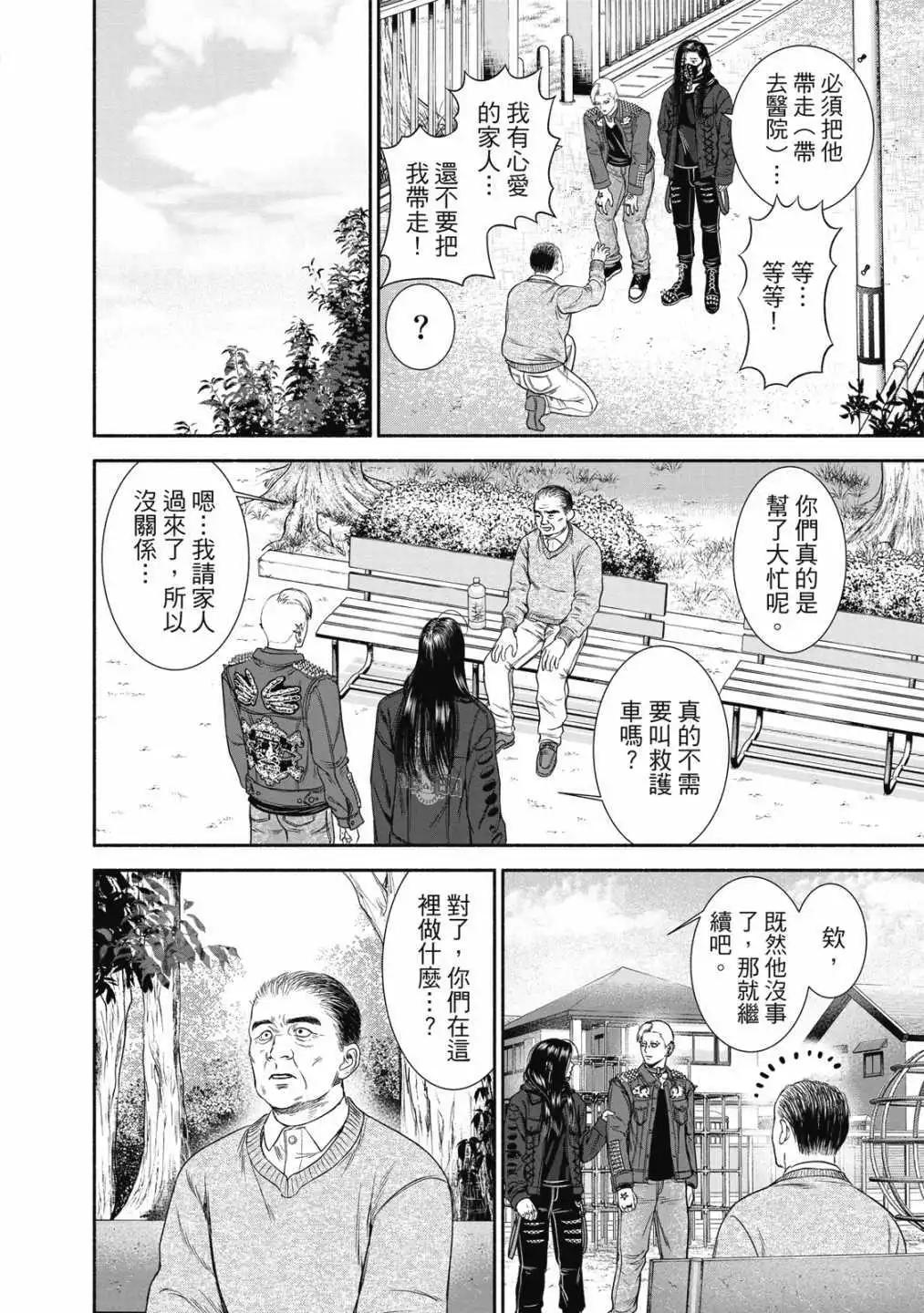 第01卷7
