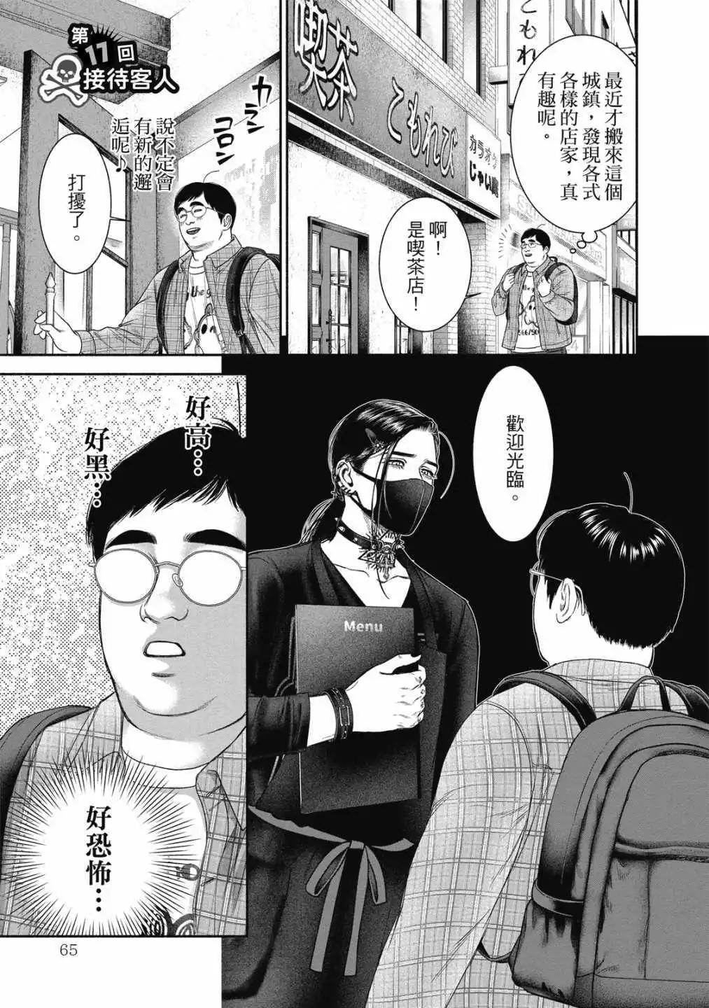 第01卷70