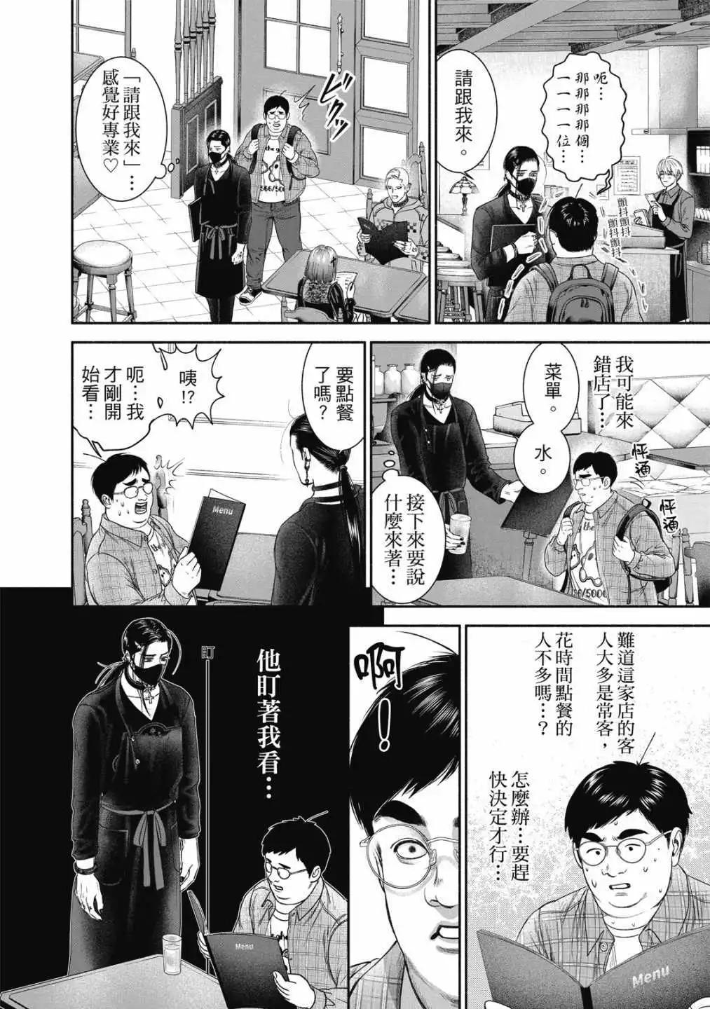 第01卷71
