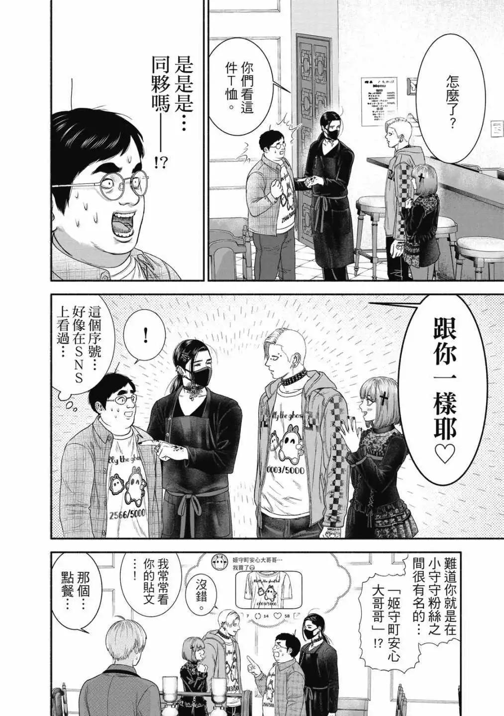第01卷73