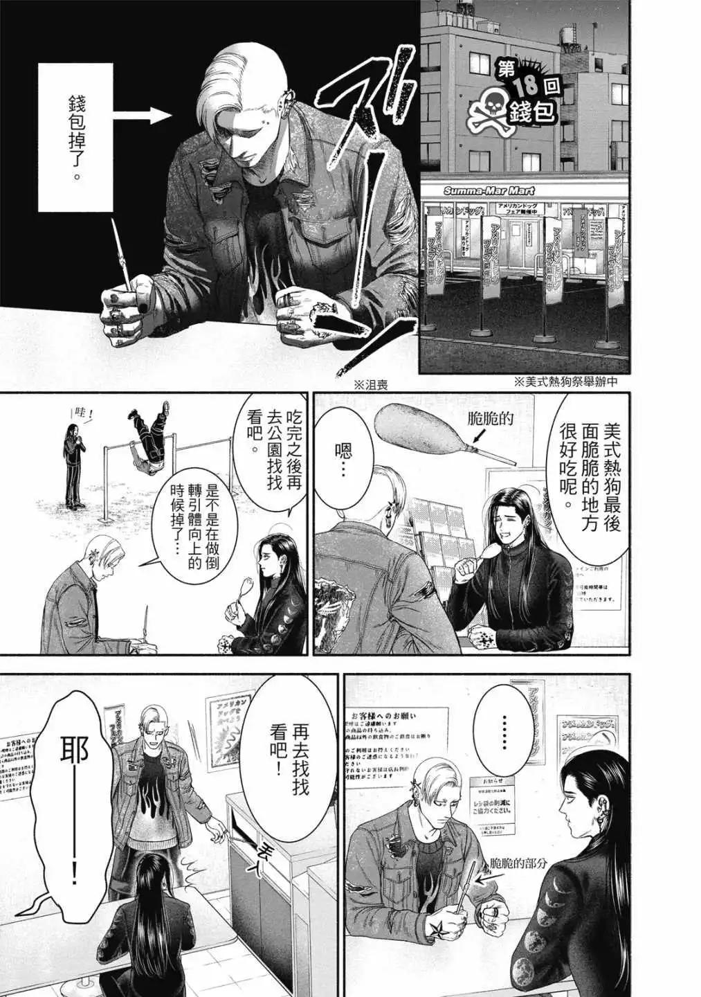 第01卷74