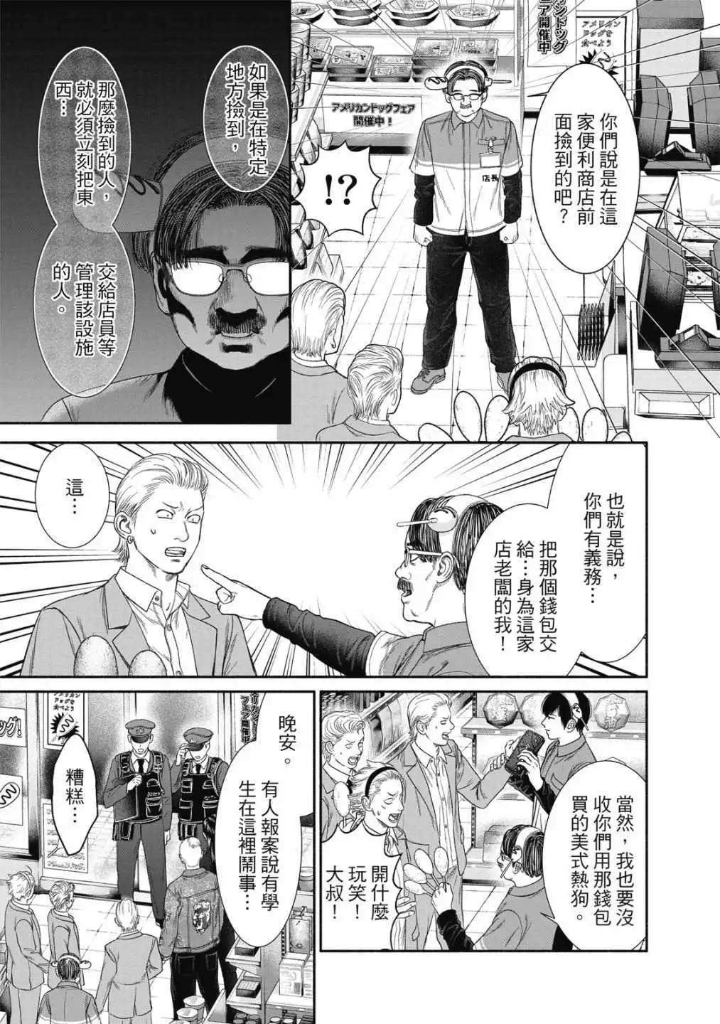 第01卷76