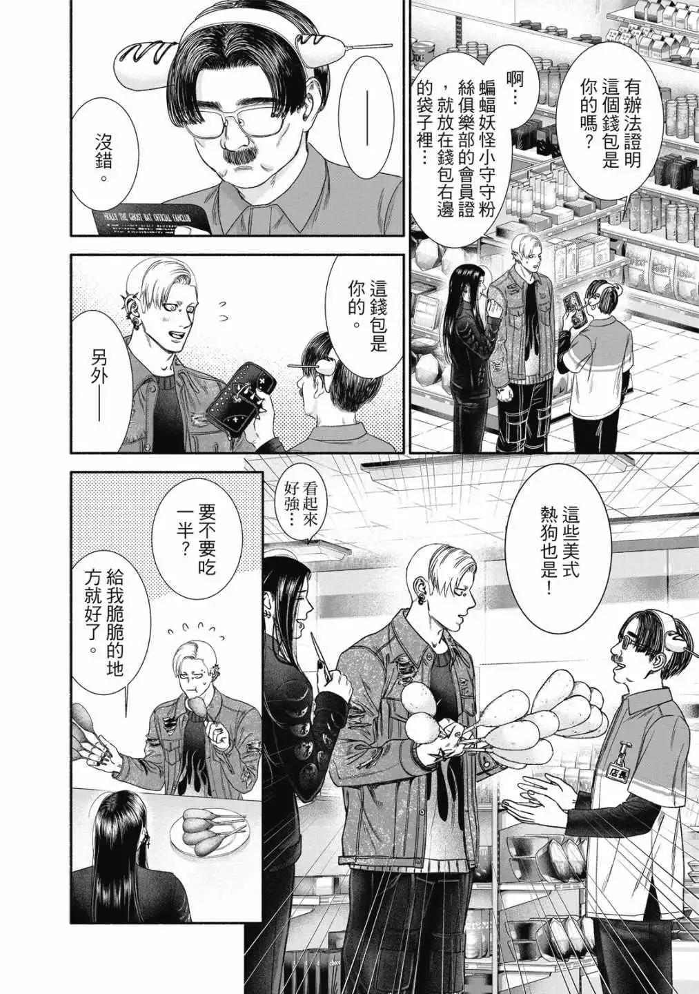 第01卷77
