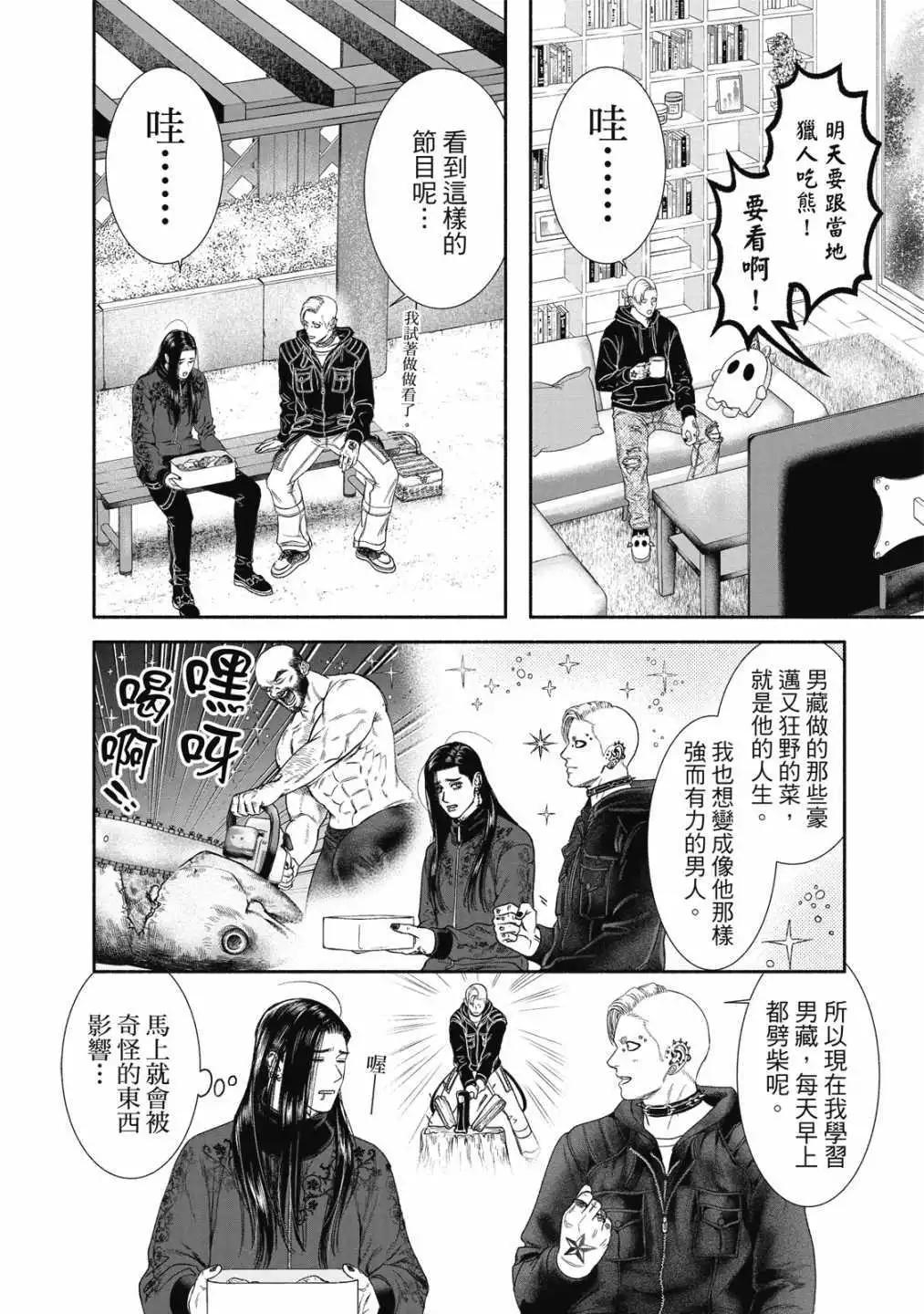 第01卷79