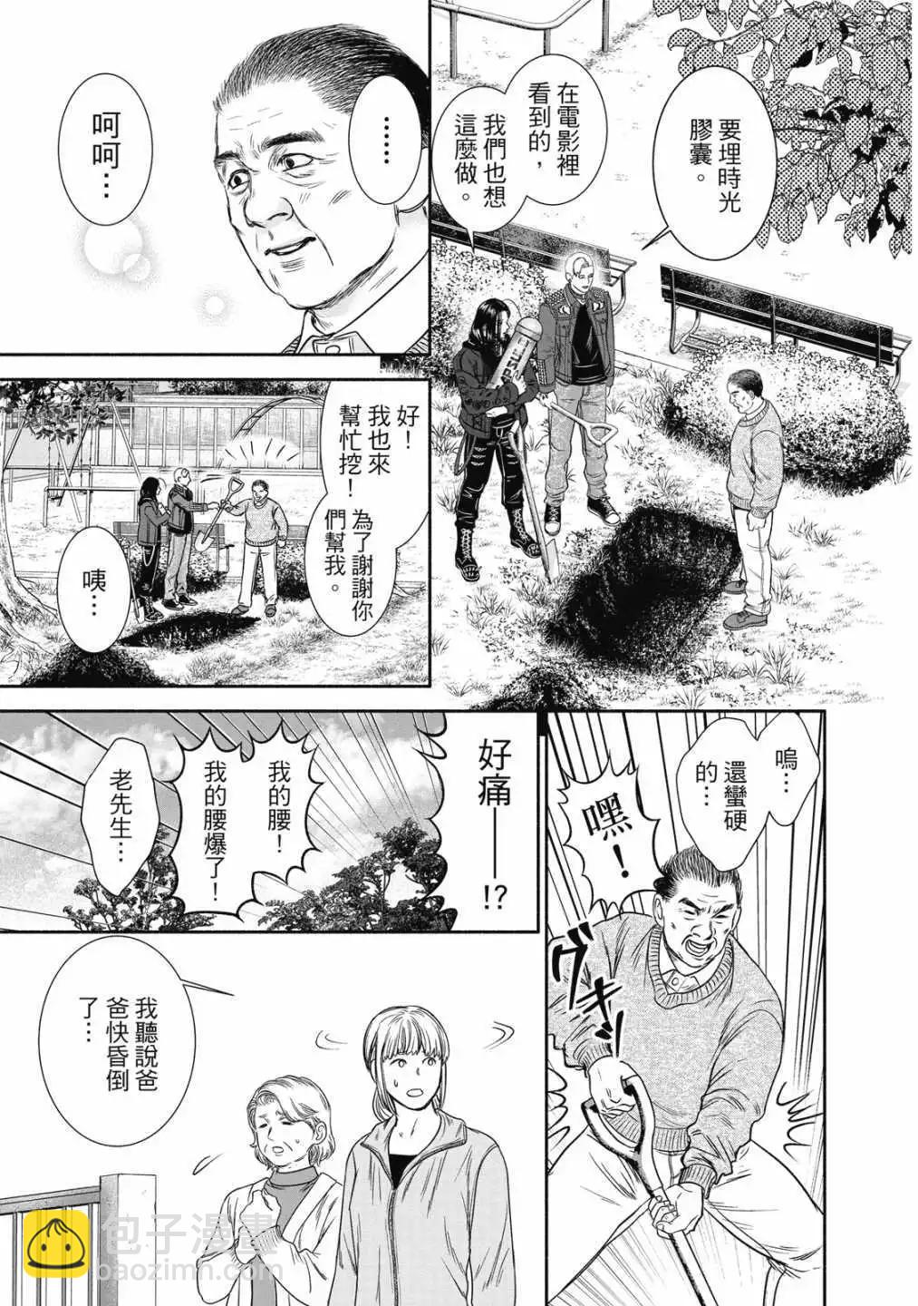 第01卷8