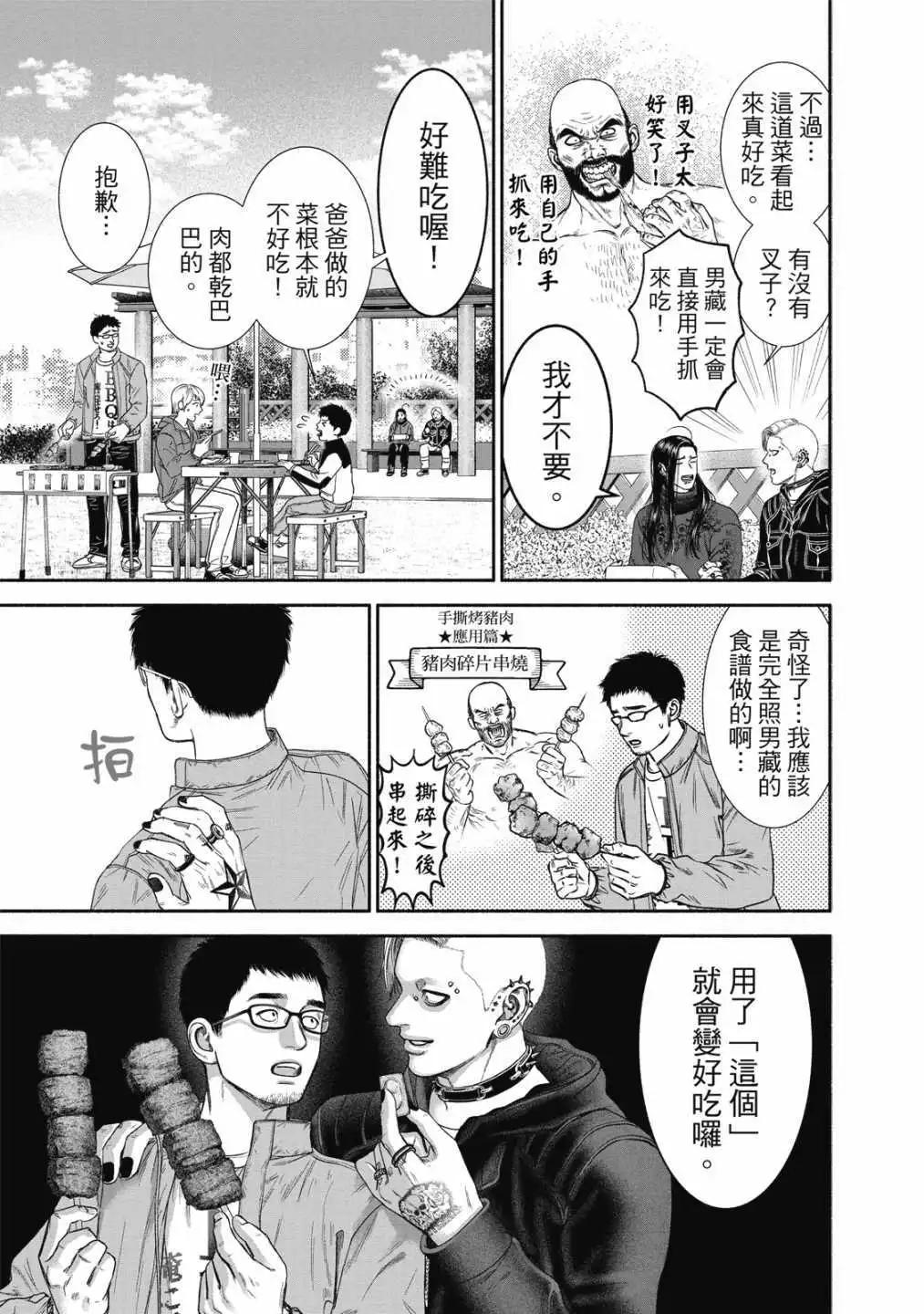 第01卷80
