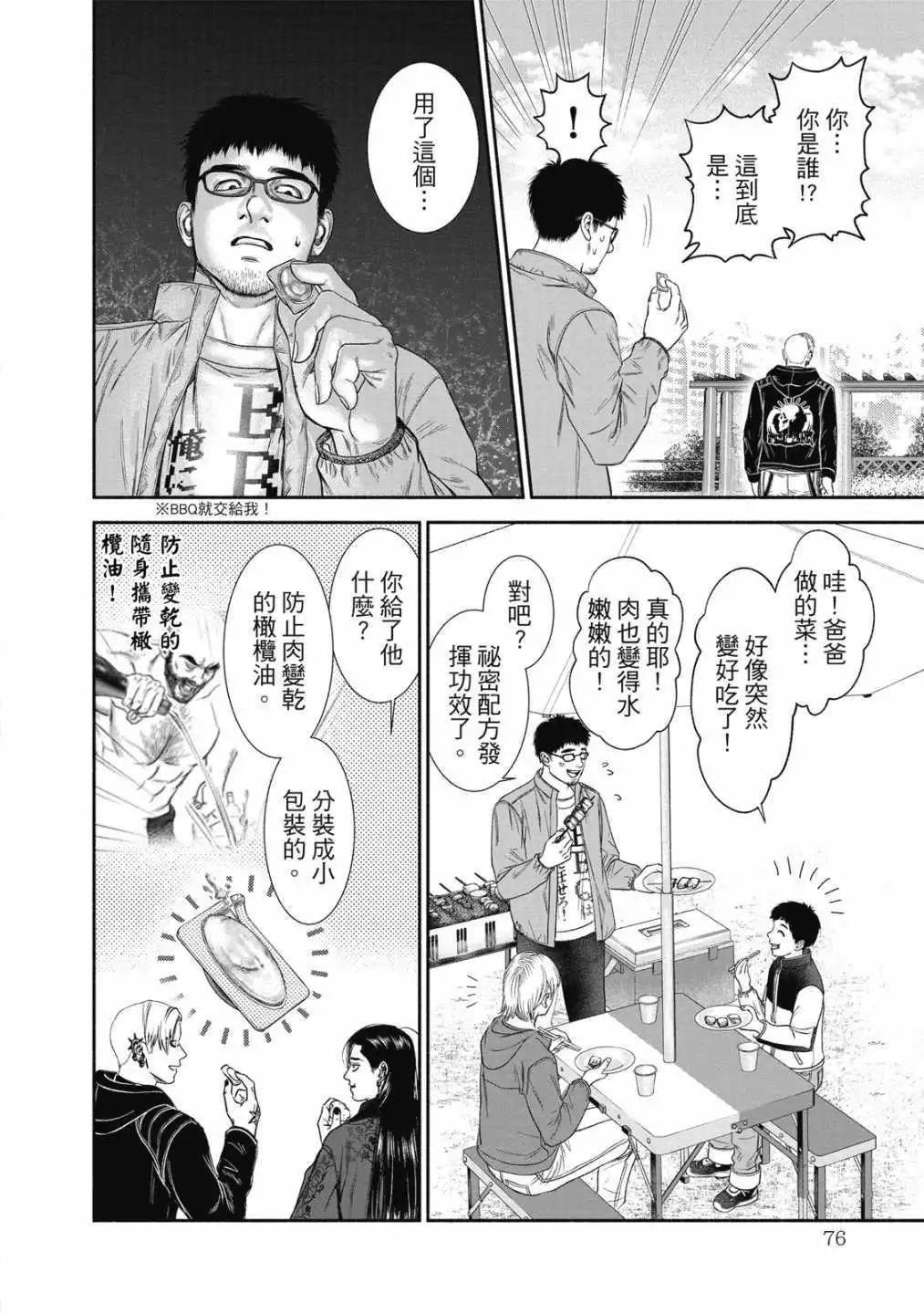 第01卷81