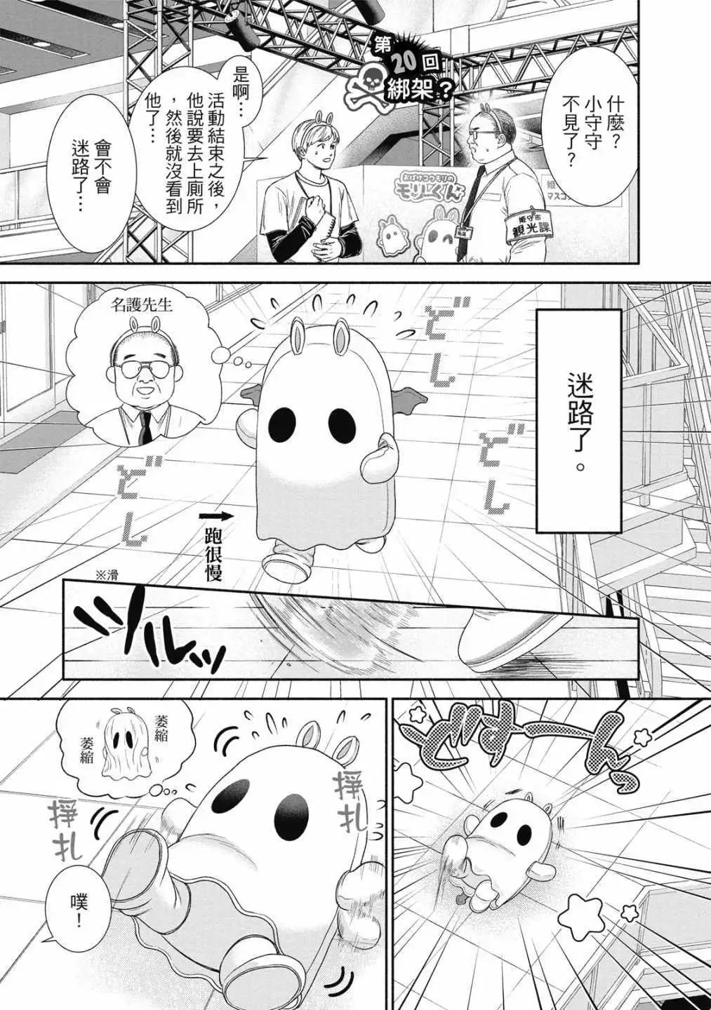 第01卷82