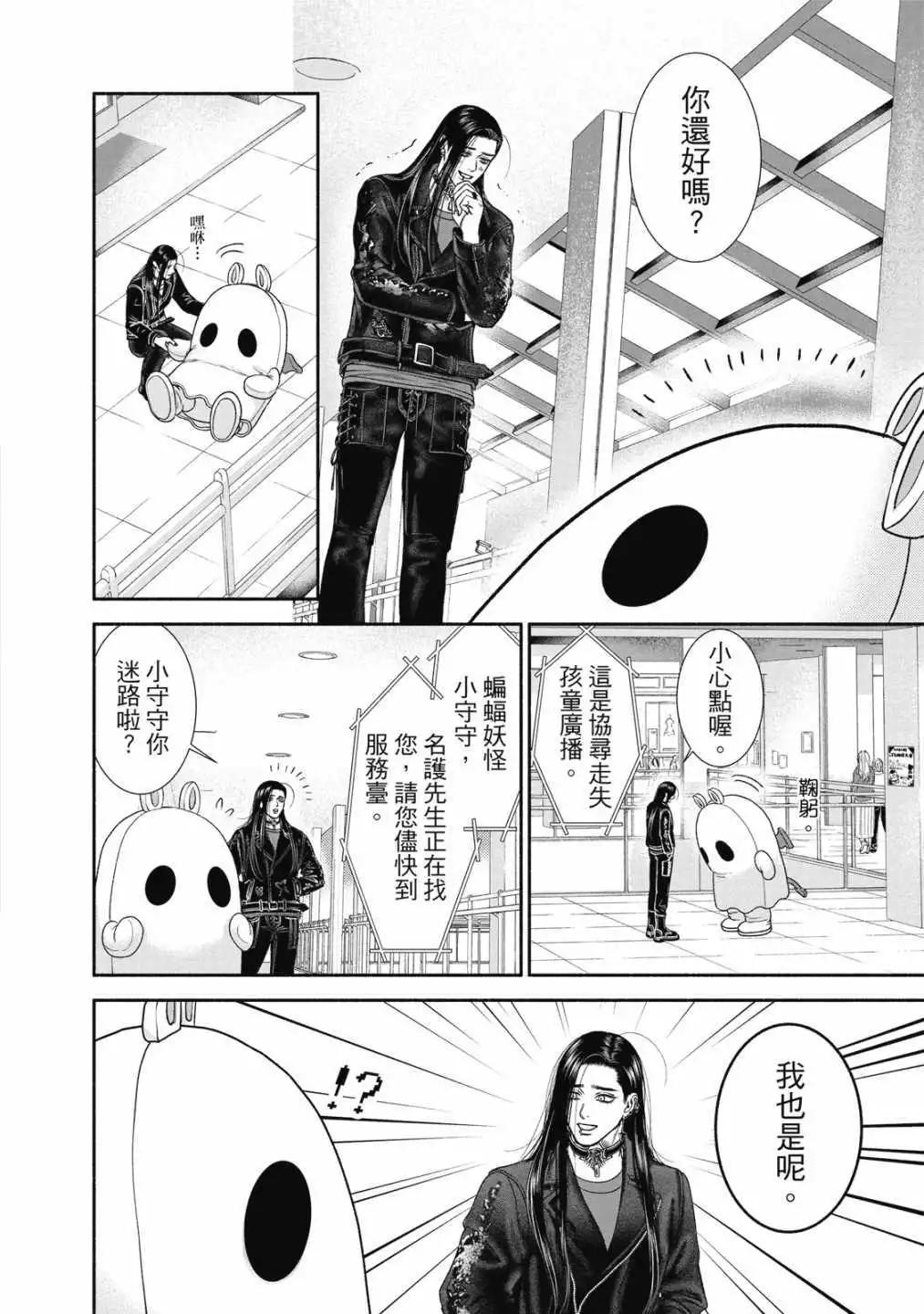 第01卷83