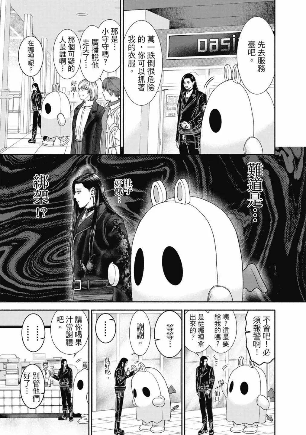 第01卷84