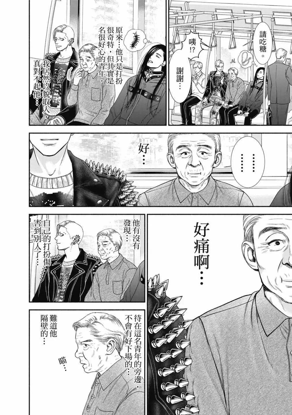 第01卷87