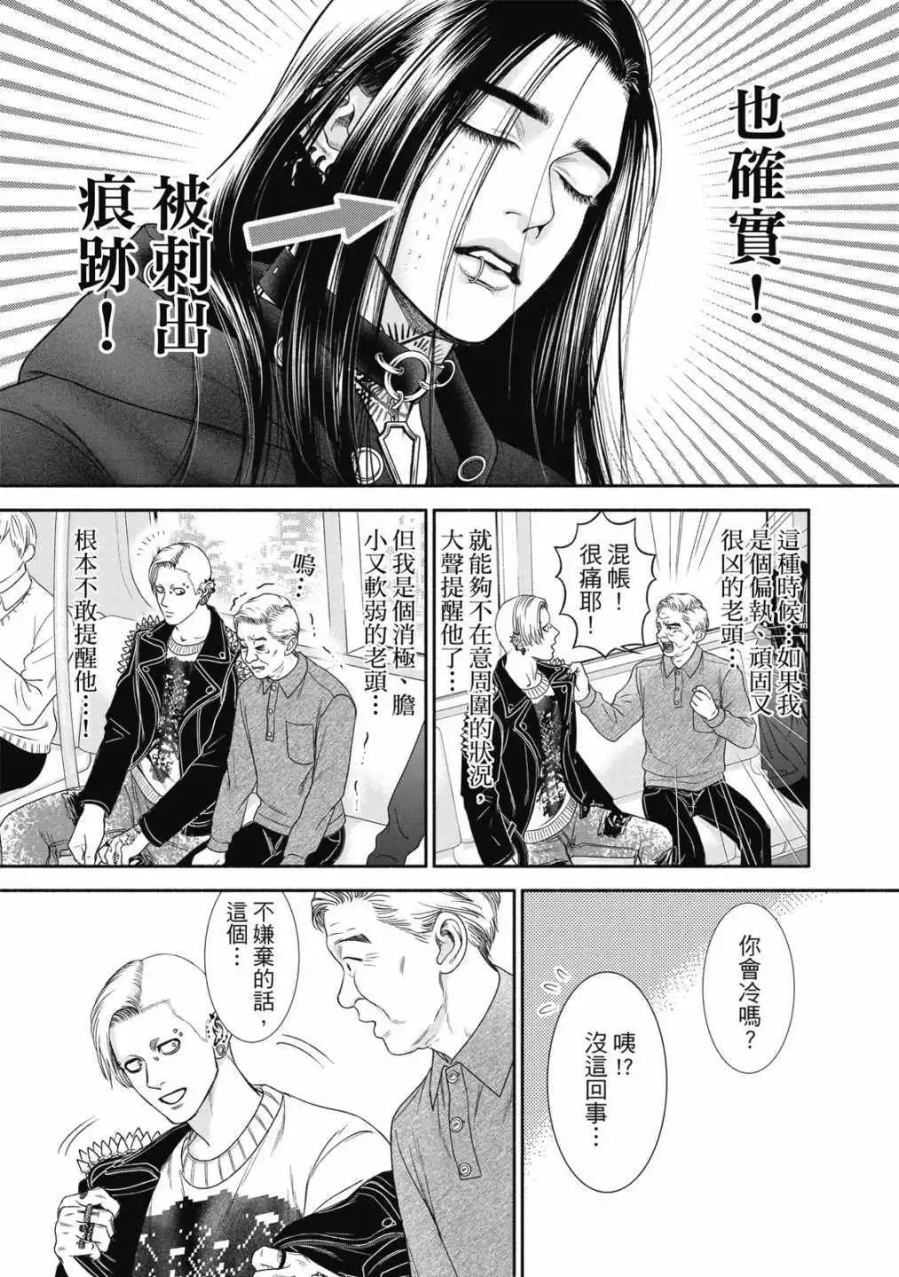 第01卷88