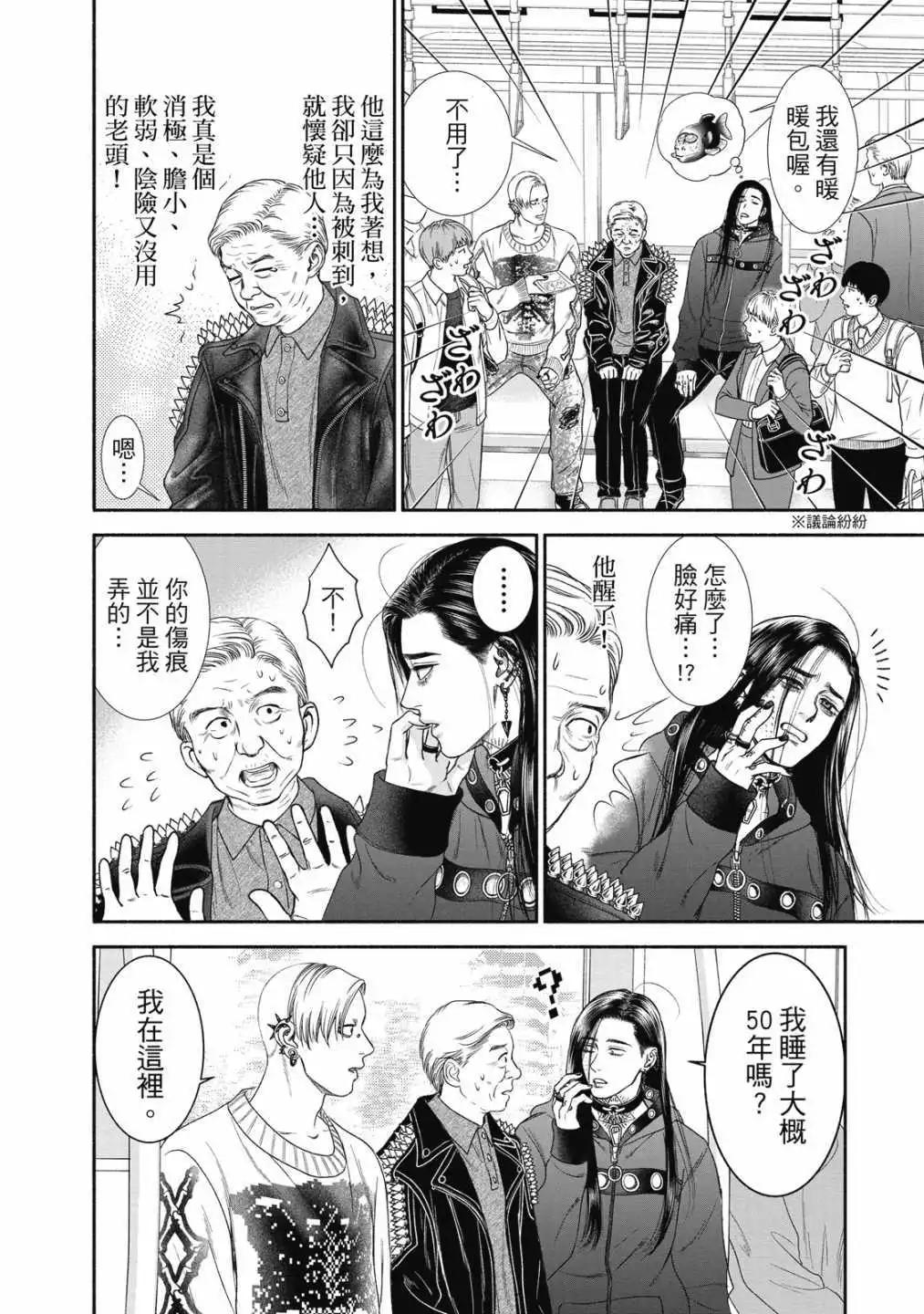 第01卷89