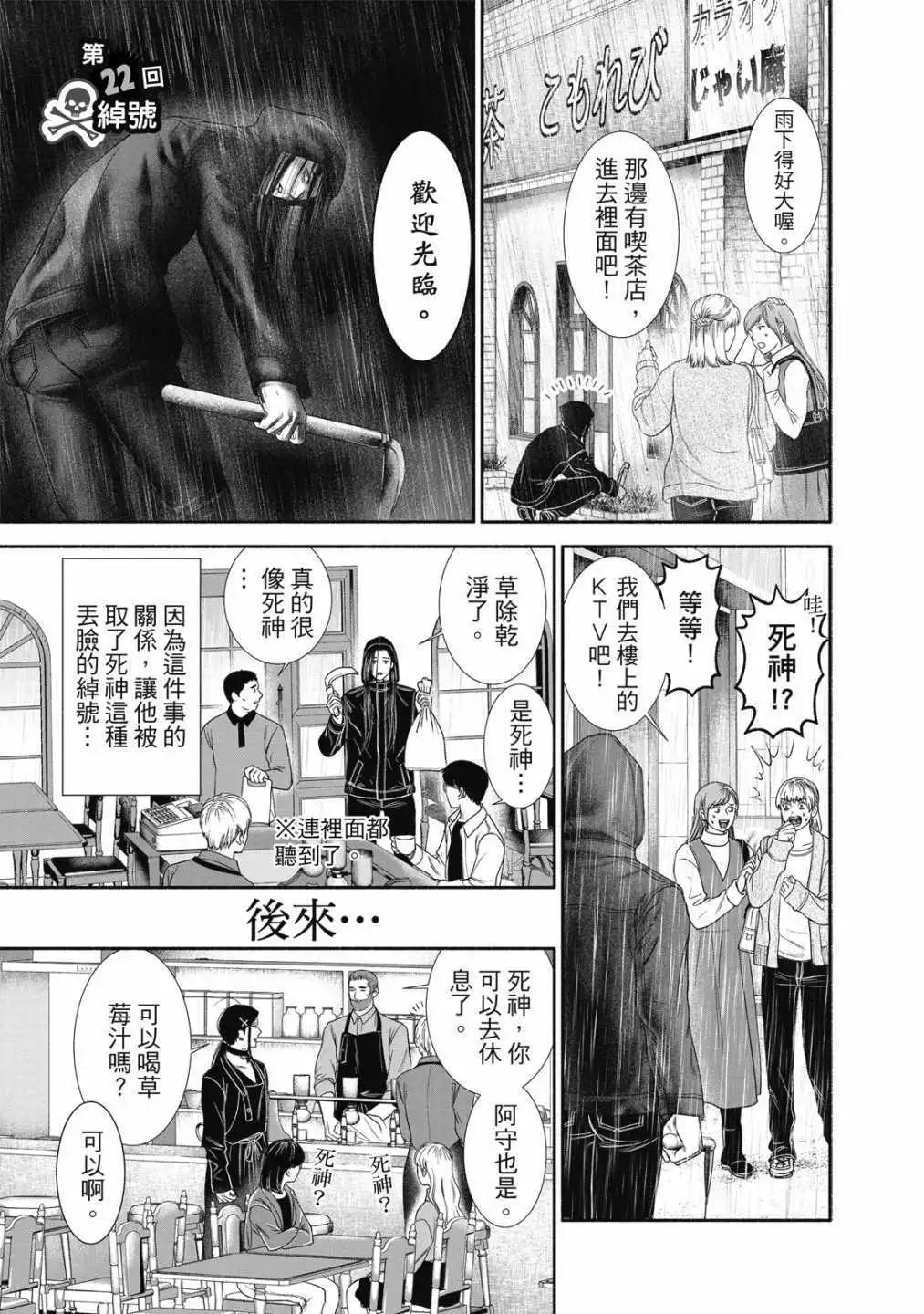 第01卷90